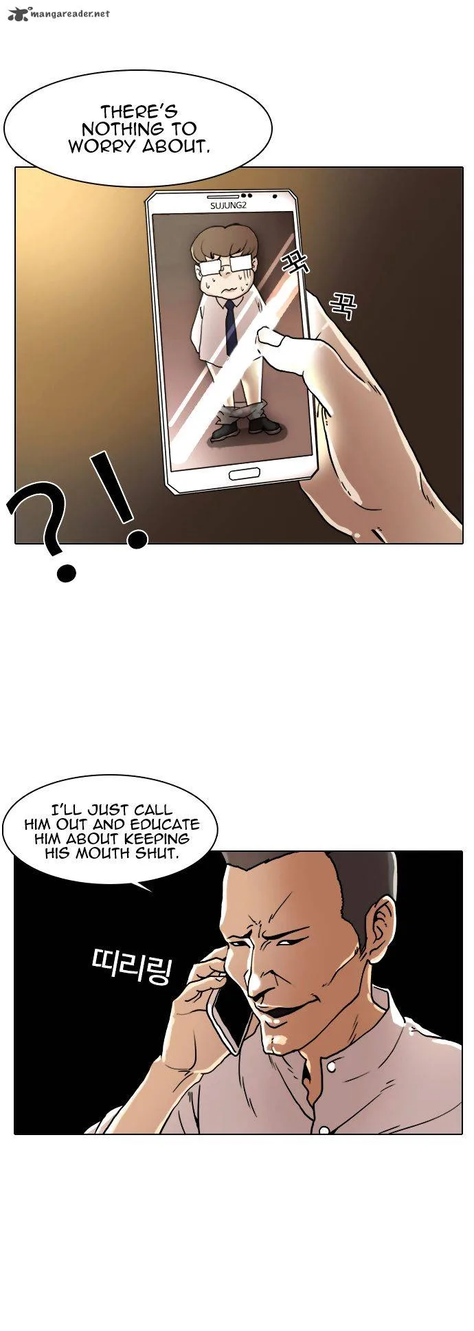 Lookism Chapter 8 – Page 16