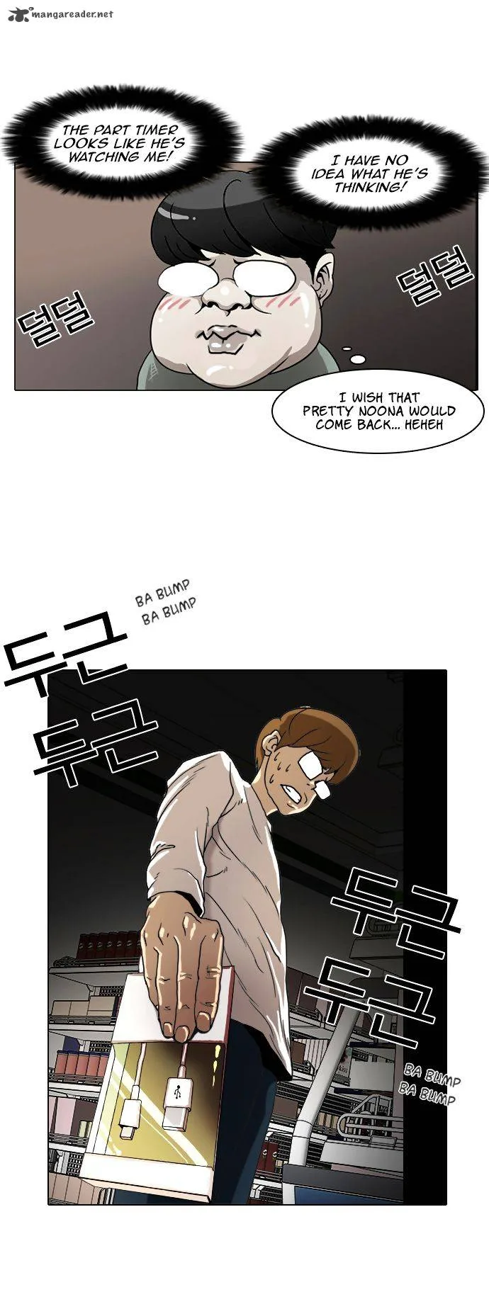 Lookism Chapter 8 – Page 31