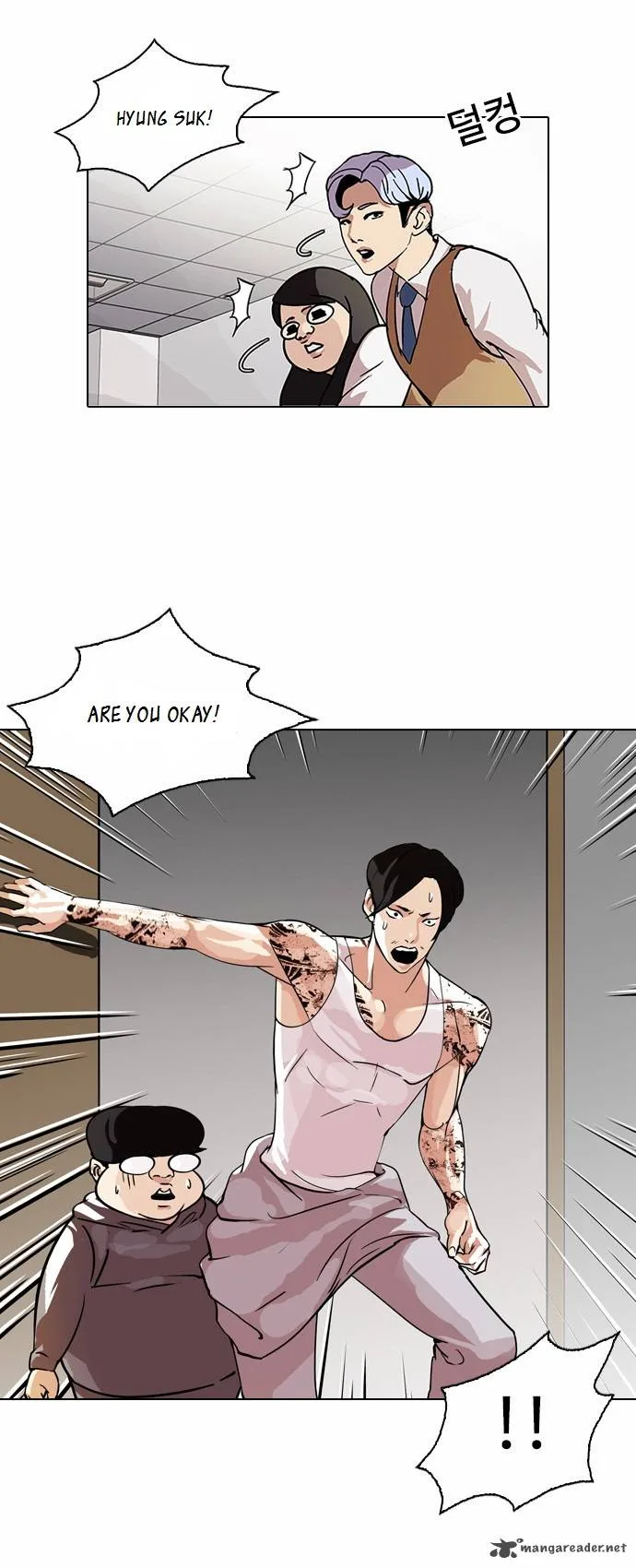 Lookism Chapter 80 – Page 8