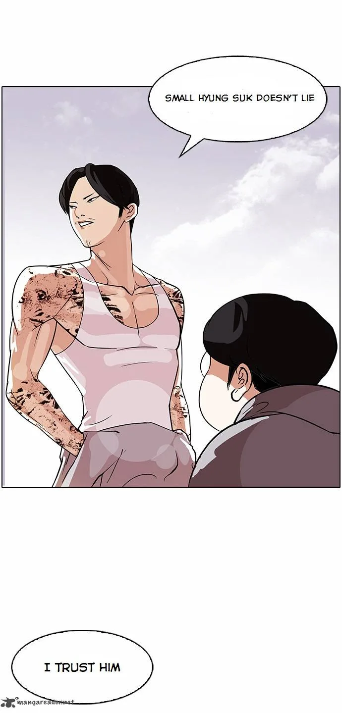 Lookism Chapter 80 – Page 12