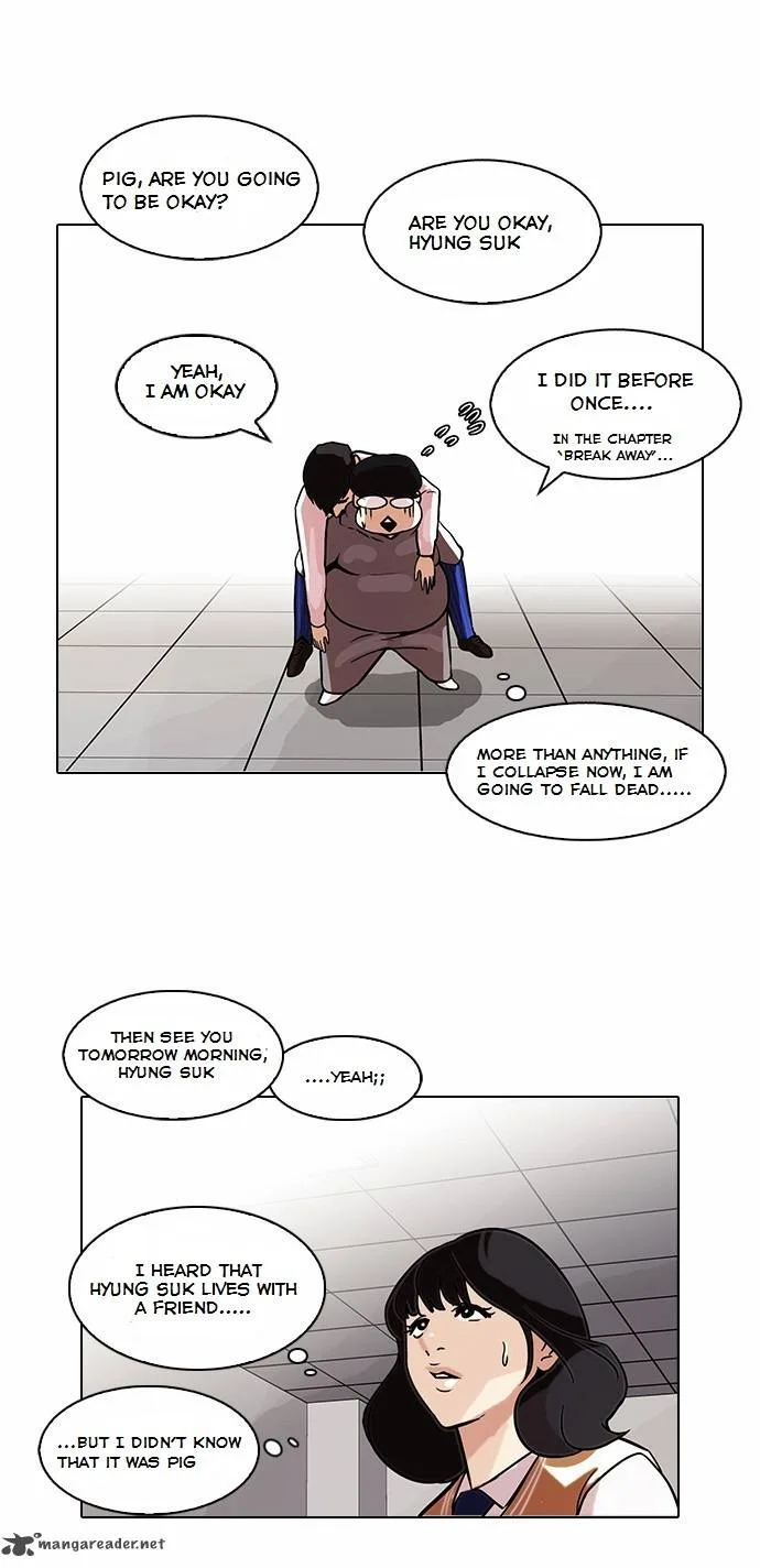 Lookism Chapter 80 – Page 14