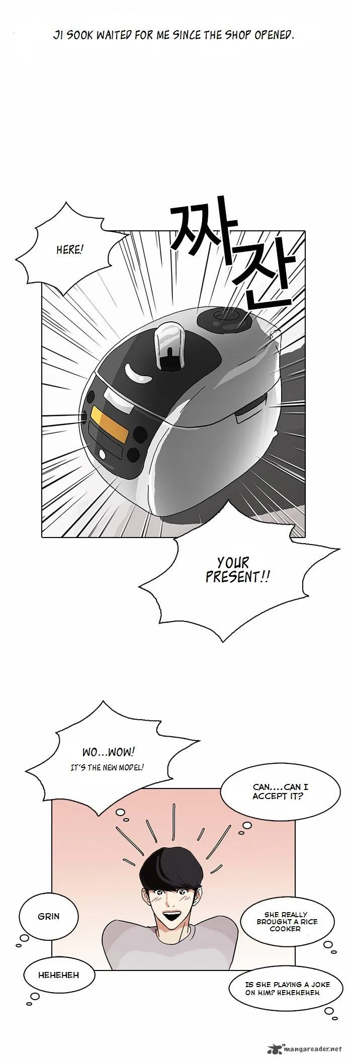 Lookism Chapter 80 – Page 24