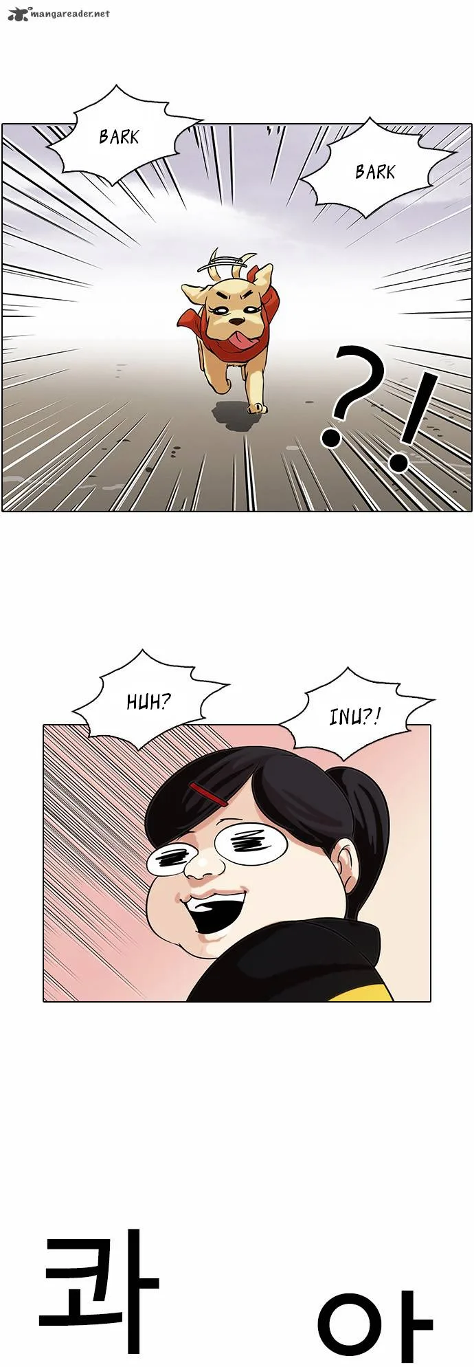 Lookism Chapter 81 – Page 4