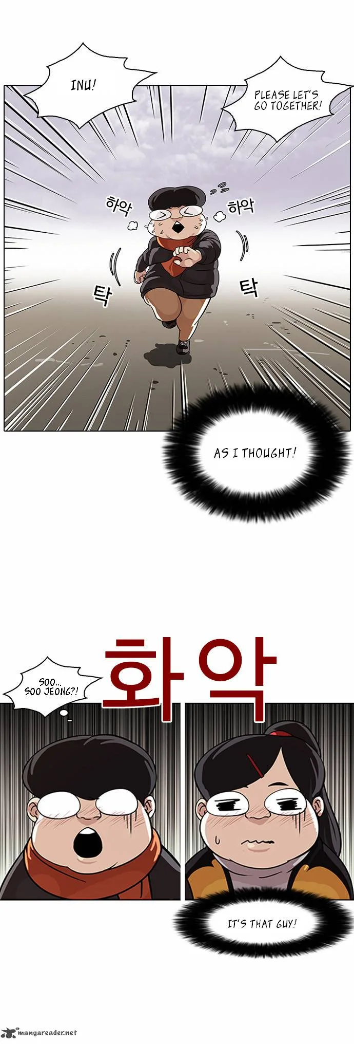 Lookism Chapter 81 – Page 6