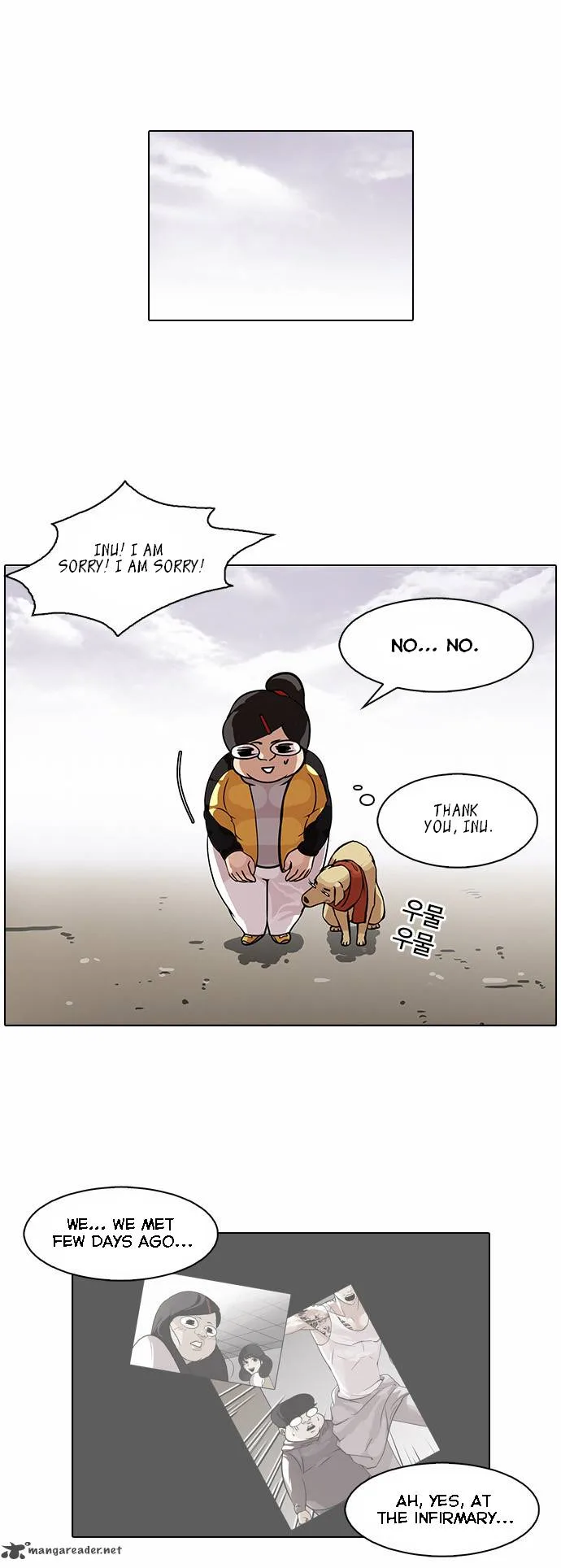 Lookism Chapter 81 – Page 7
