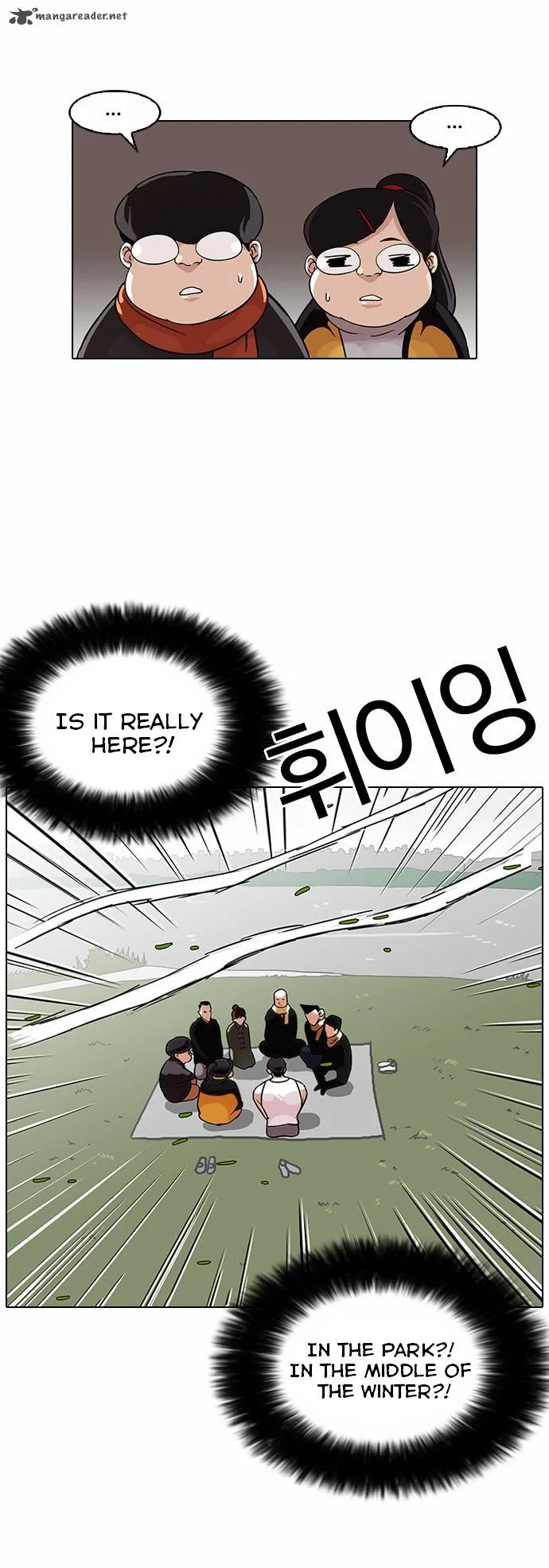 Lookism Chapter 81 – Page 12