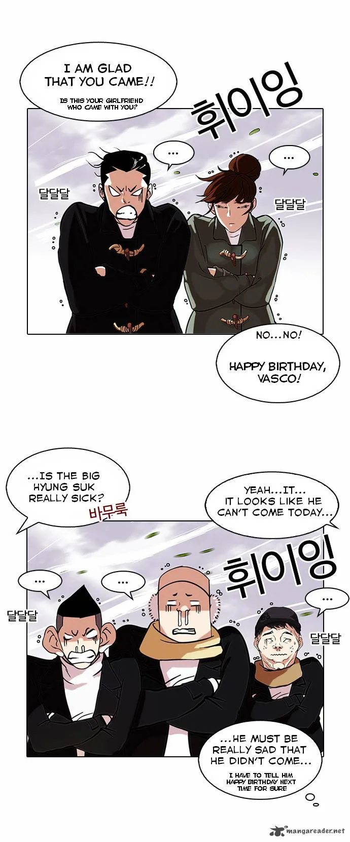 Lookism Chapter 81 – Page 13
