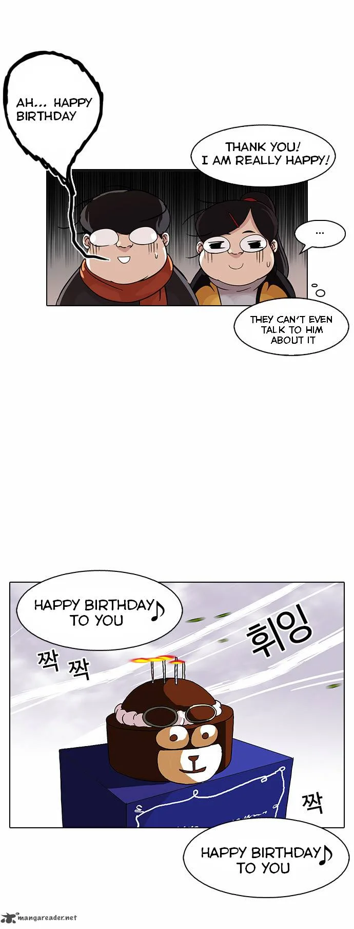 Lookism Chapter 81 – Page 15