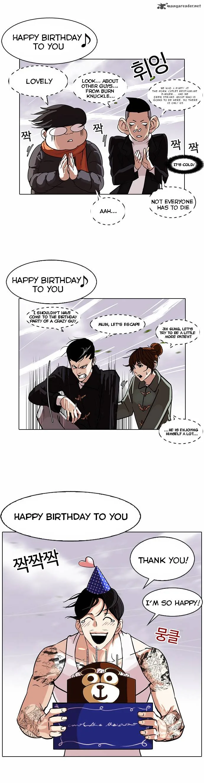 Lookism Chapter 81 – Page 16