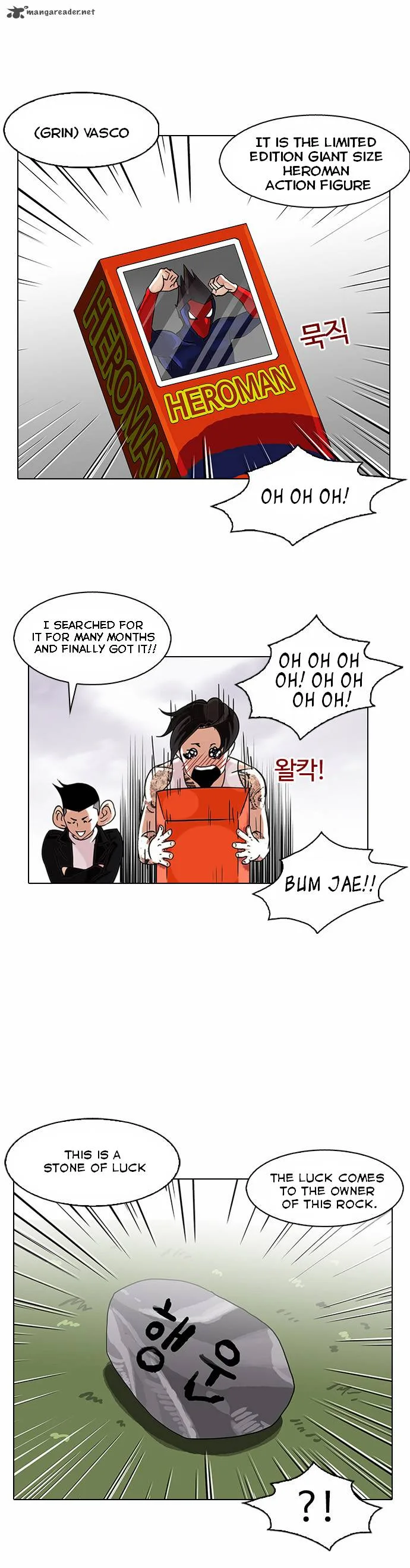 Lookism Chapter 81 – Page 21