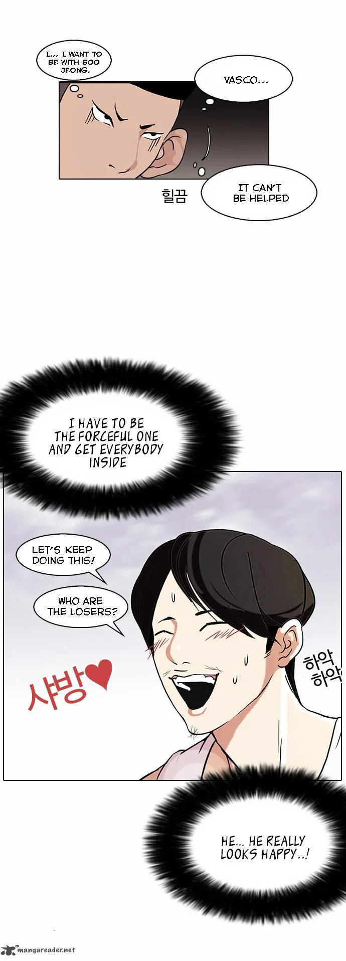Lookism Chapter 81 – Page 24
