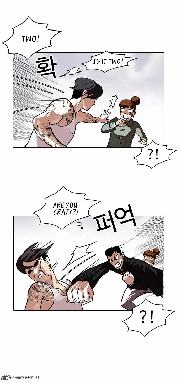 Lookism Chapter 81 – Page 25