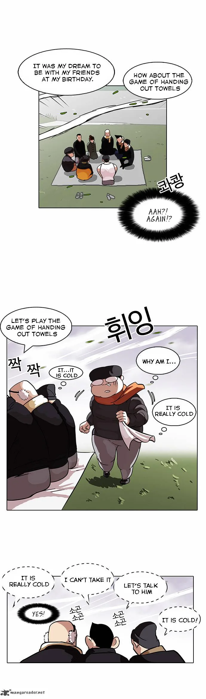 Lookism Chapter 81 – Page 28