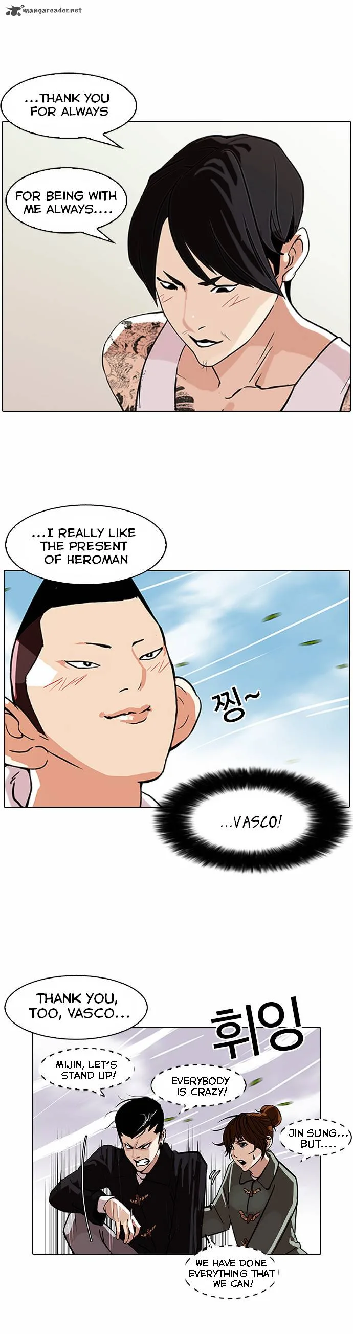 Lookism Chapter 81 – Page 31