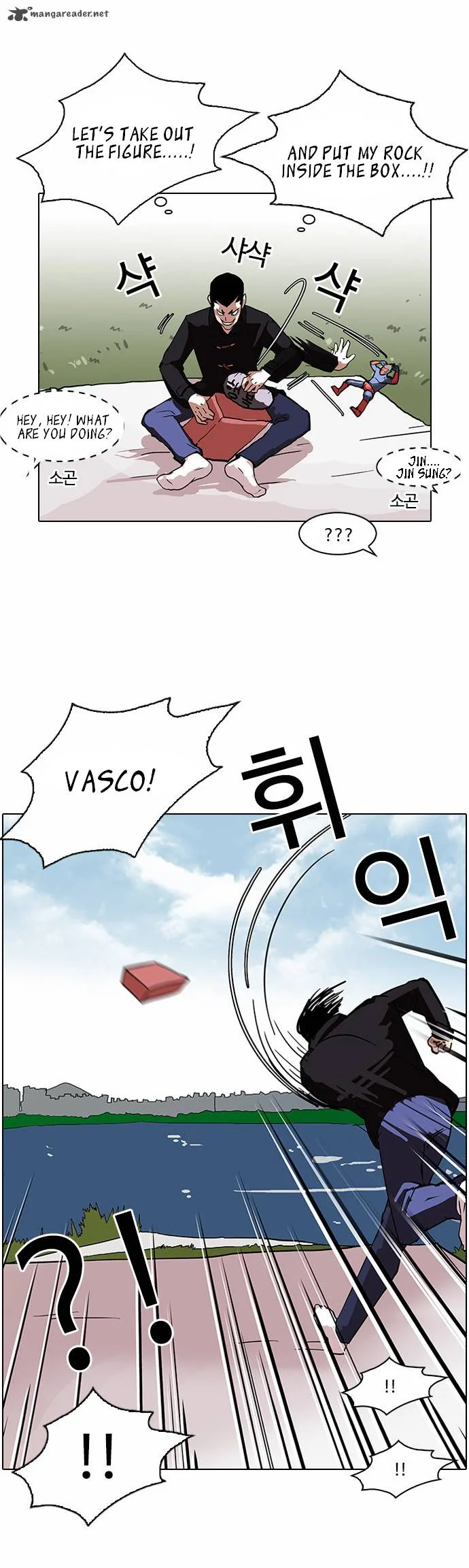 Lookism Chapter 81 – Page 33