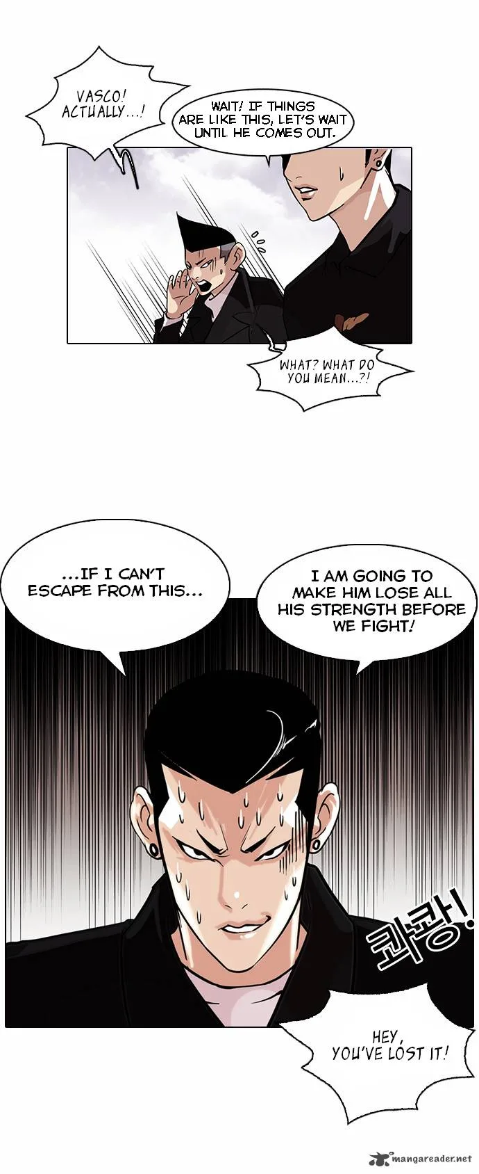 Lookism Chapter 82 – Page 2
