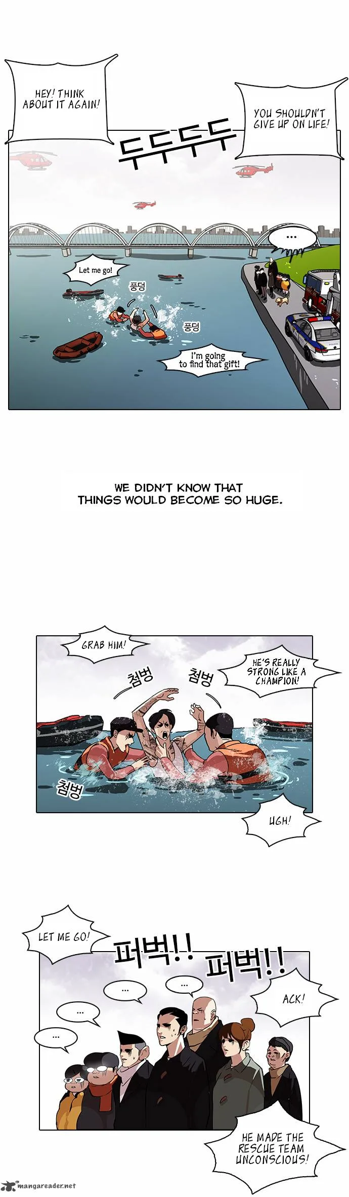 Lookism Chapter 82 – Page 4