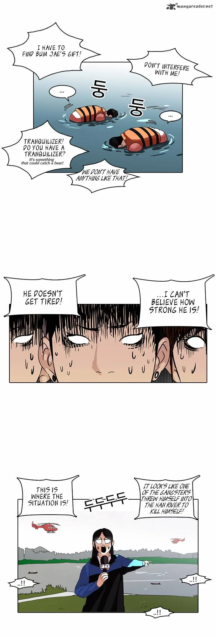 Lookism Chapter 82 – Page 5
