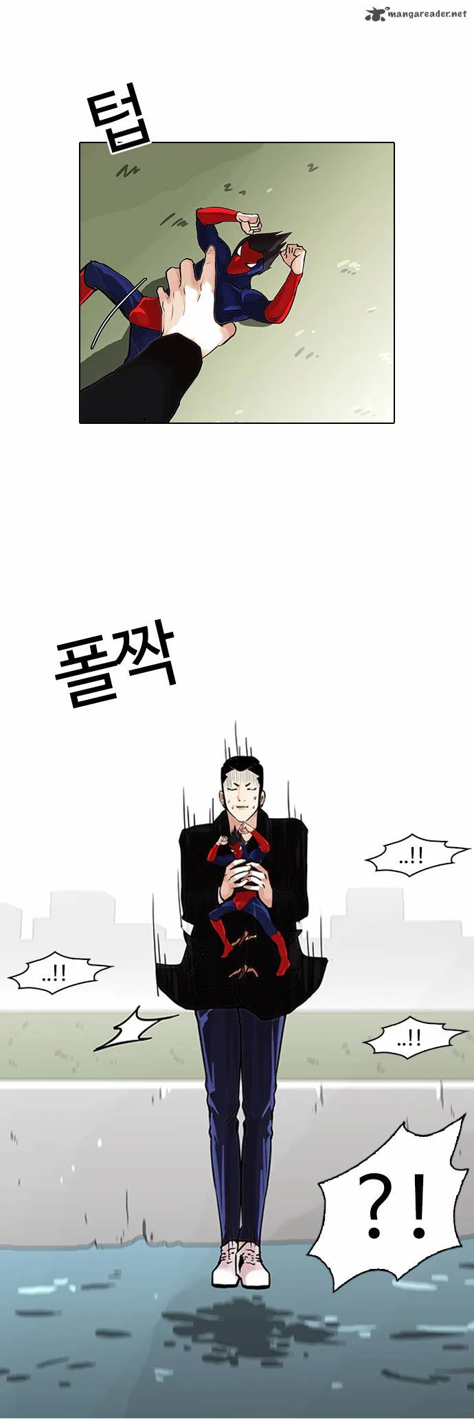 Lookism Chapter 82 – Page 9