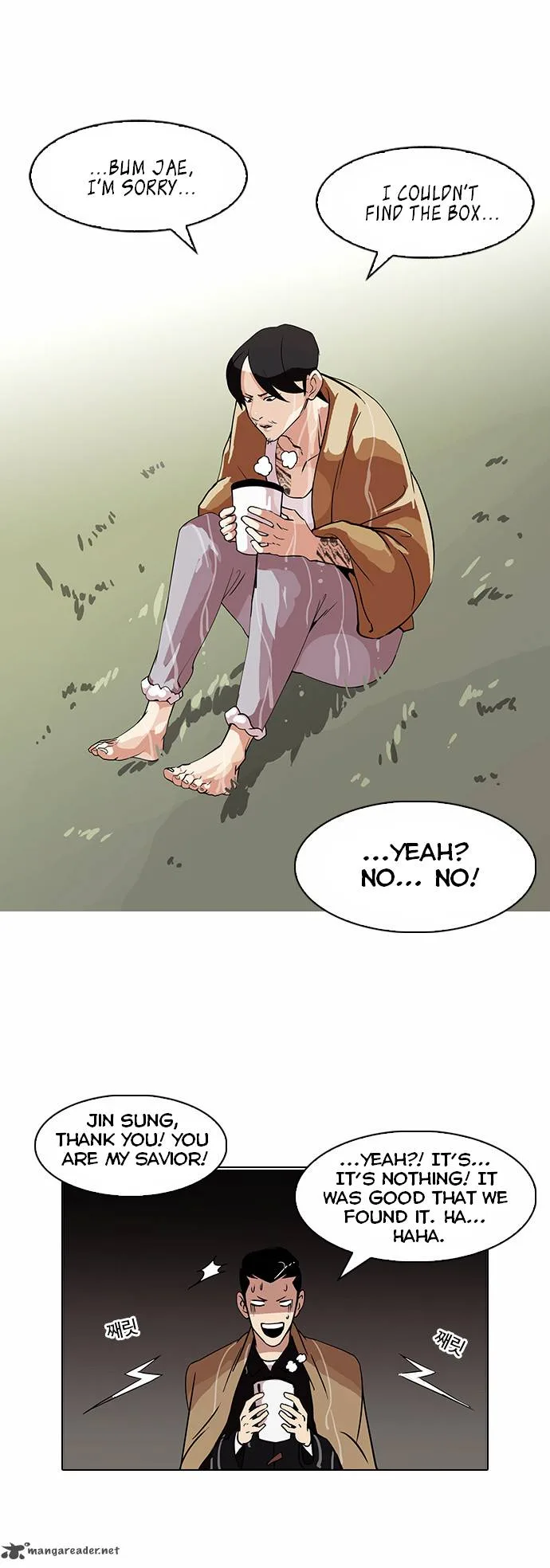 Lookism Chapter 82 – Page 13