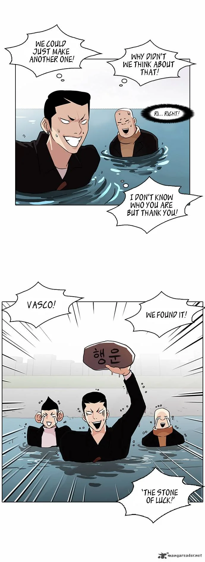 Lookism Chapter 82 – Page 23