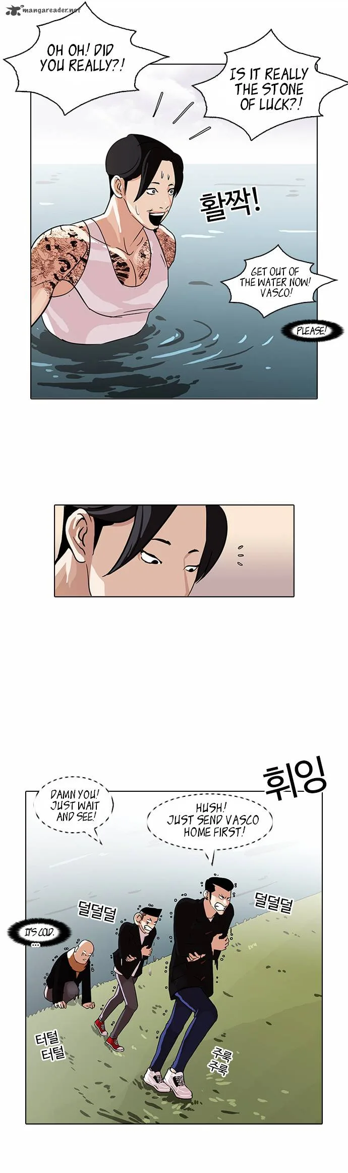 Lookism Chapter 82 – Page 24