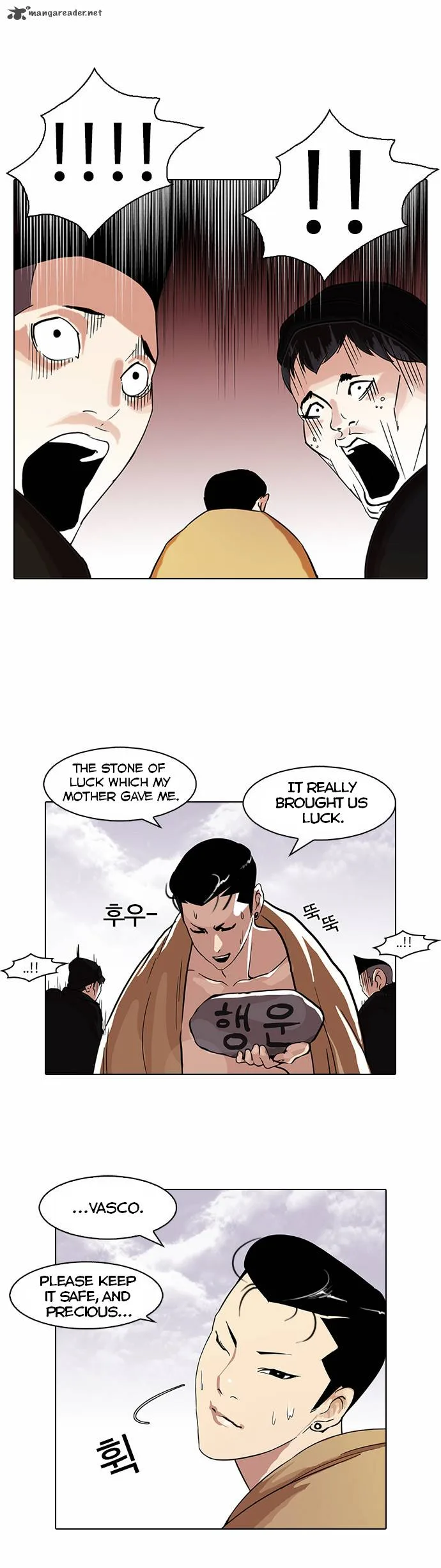 Lookism Chapter 82 – Page 26