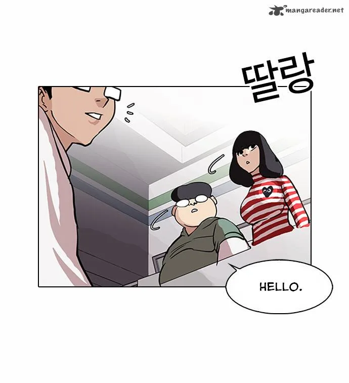 Lookism Chapter 83 – Page 17