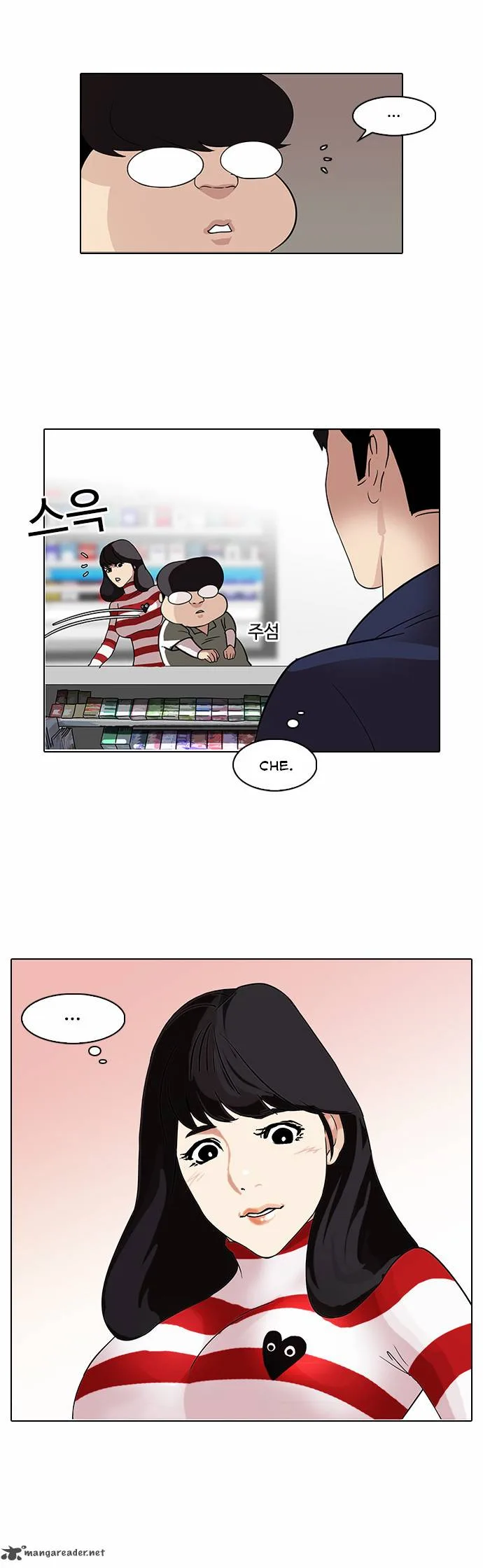 Lookism Chapter 83 – Page 18