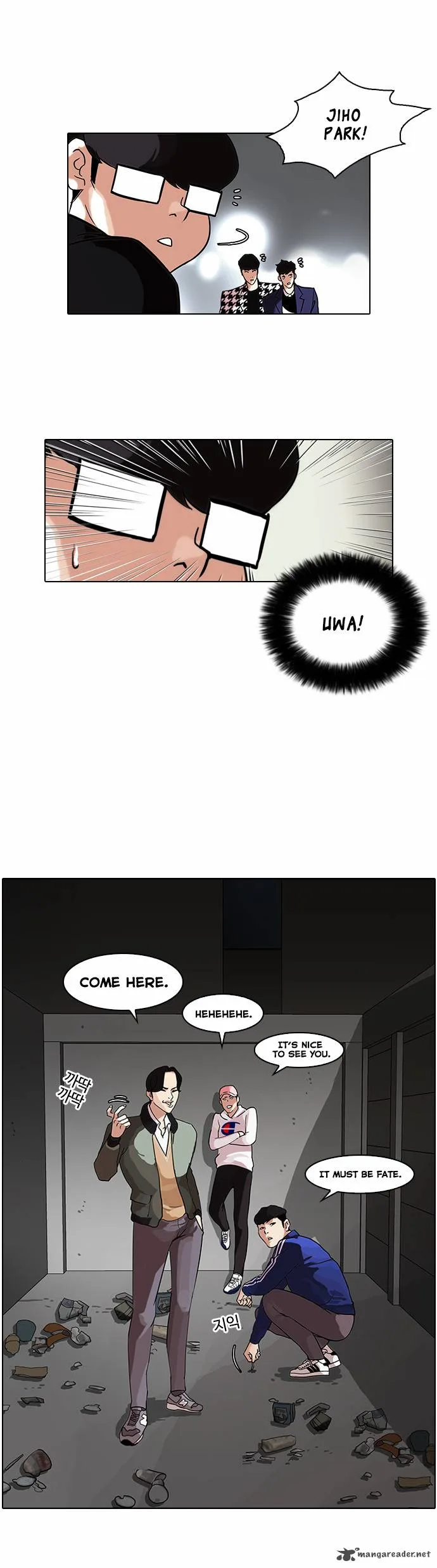Lookism Chapter 83 – Page 22