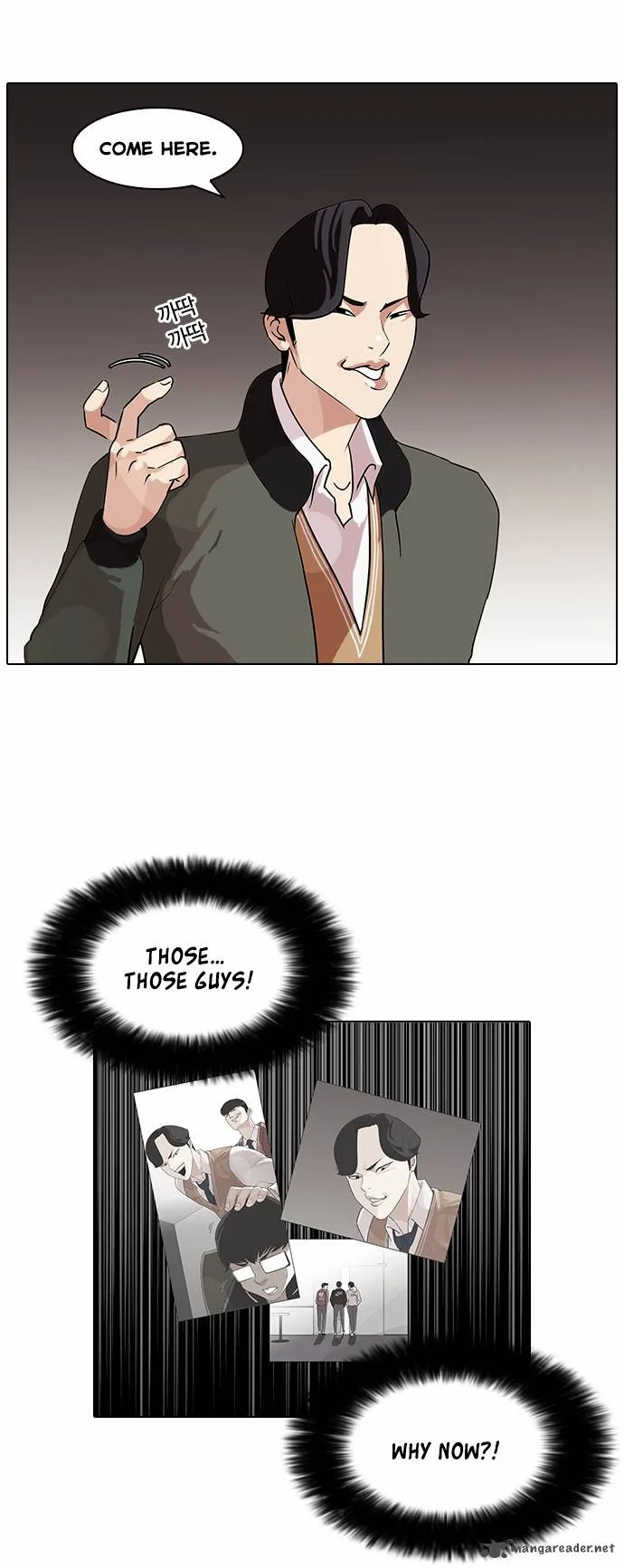 Lookism Chapter 83 – Page 23