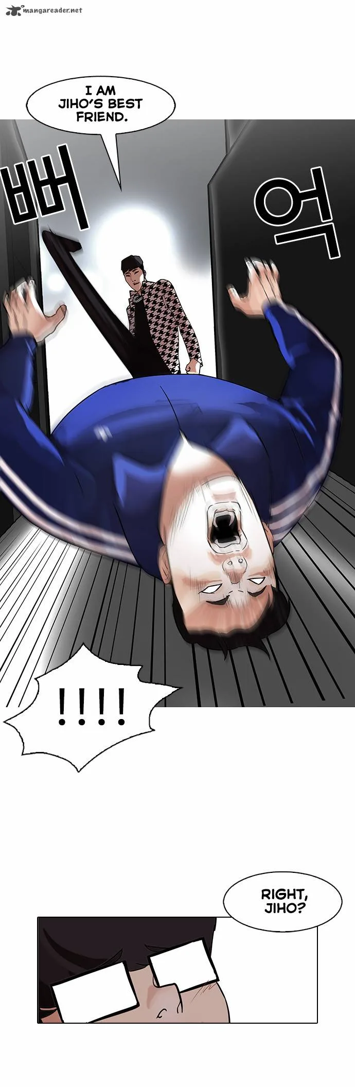 Lookism Chapter 83 – Page 32