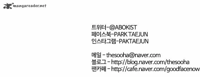 Lookism Chapter 83 – Page 36