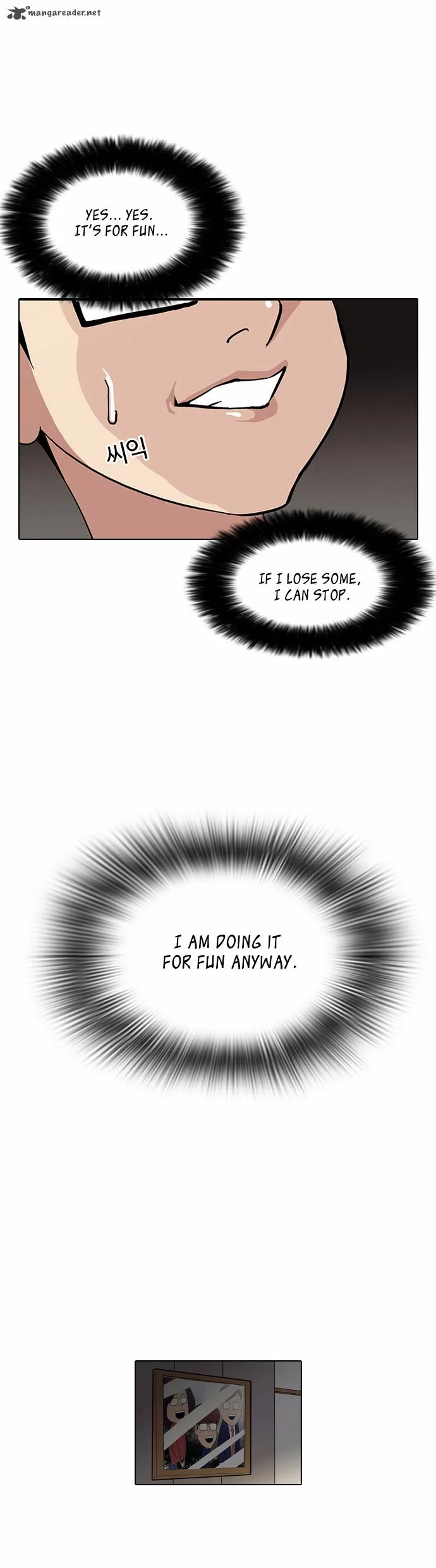 Lookism Chapter 85 – Page 6