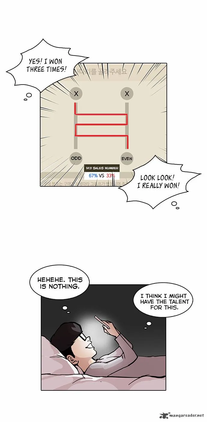 Lookism Chapter 85 – Page 7