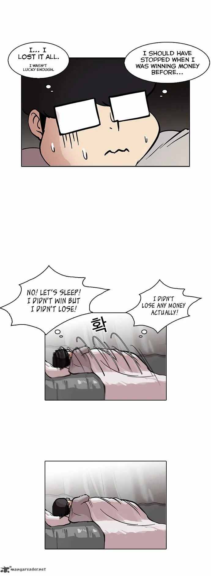 Lookism Chapter 85 – Page 9