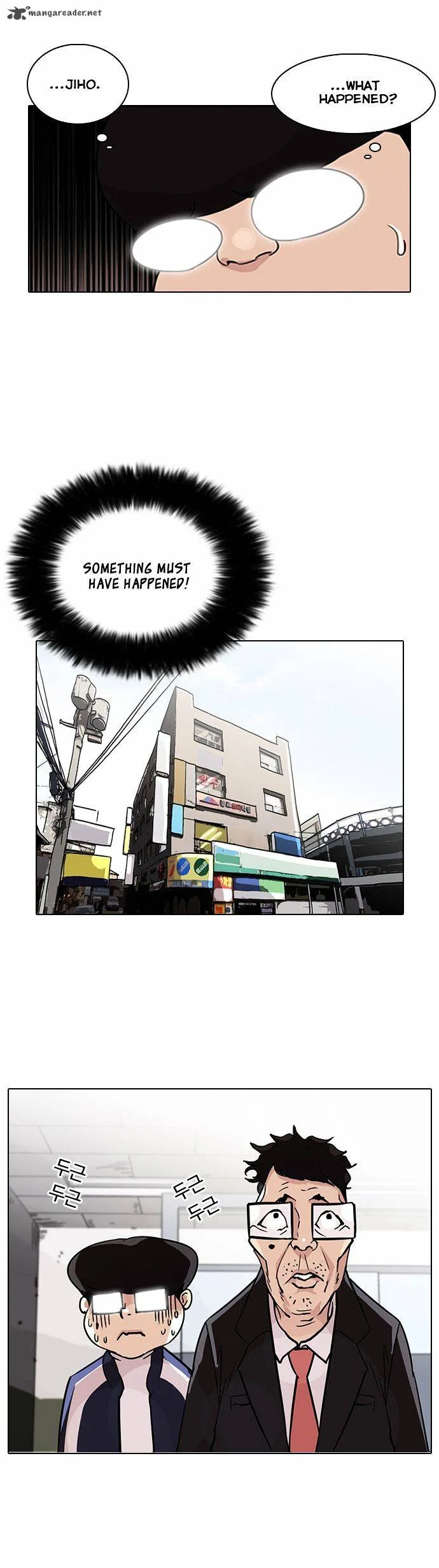 Lookism Chapter 86 – Page 5