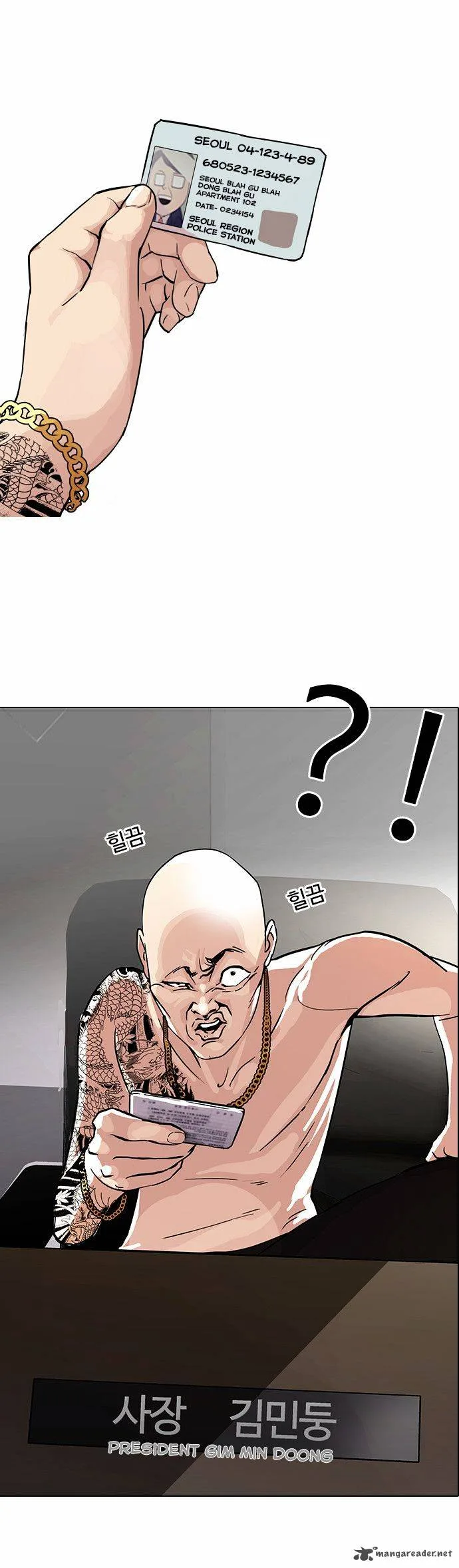 Lookism Chapter 86 – Page 6