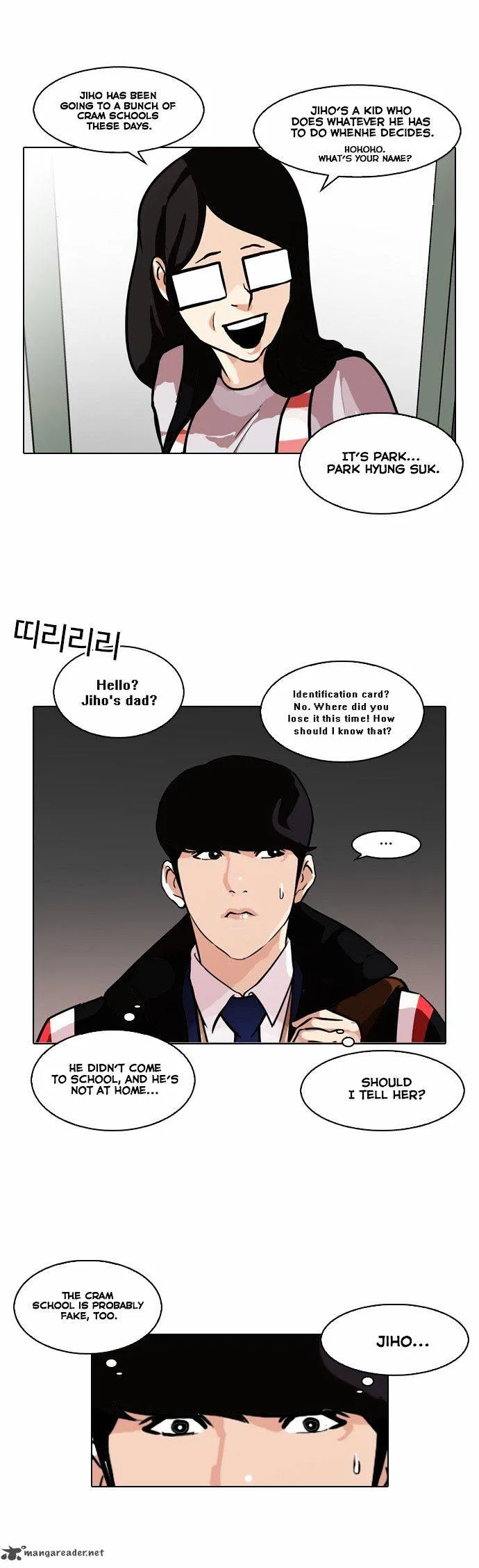Lookism Chapter 86 – Page 17