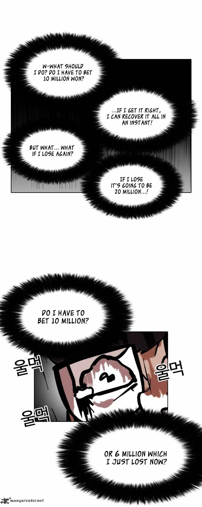 Lookism Chapter 86 – Page 31