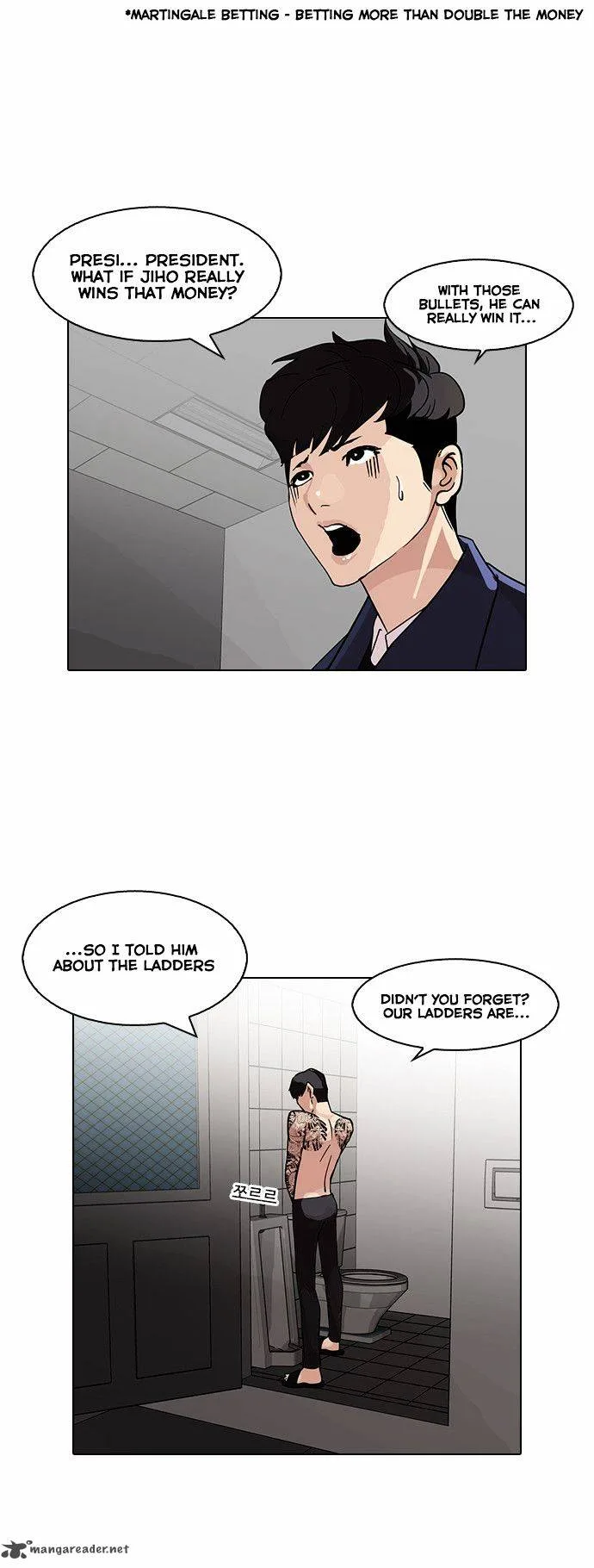Lookism Chapter 86 – Page 34