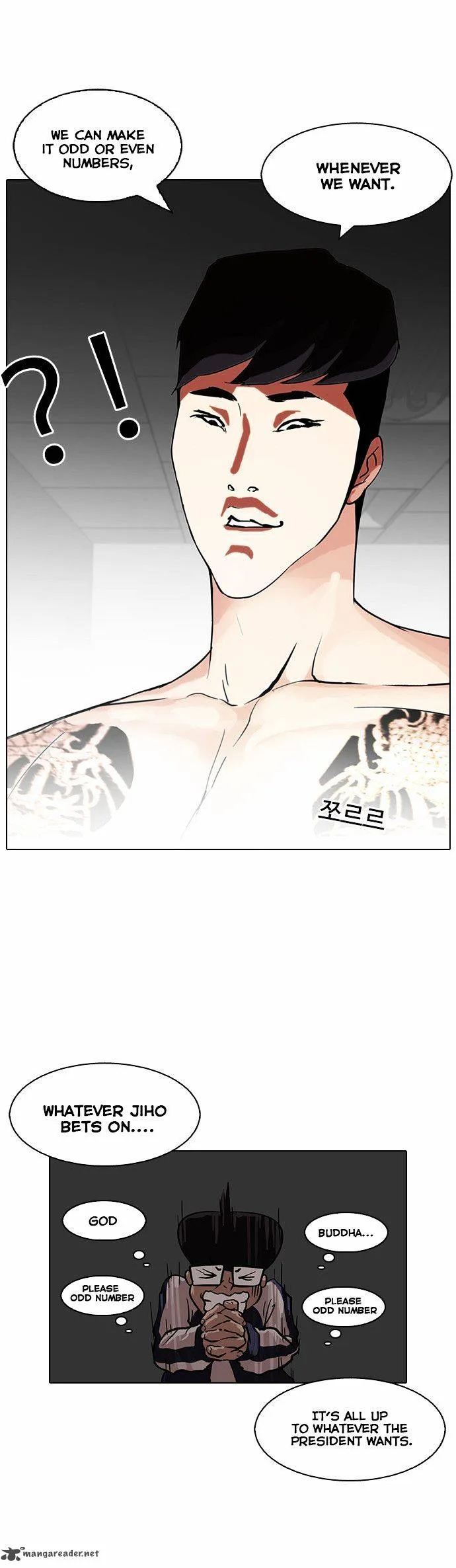 Lookism Chapter 86 – Page 35