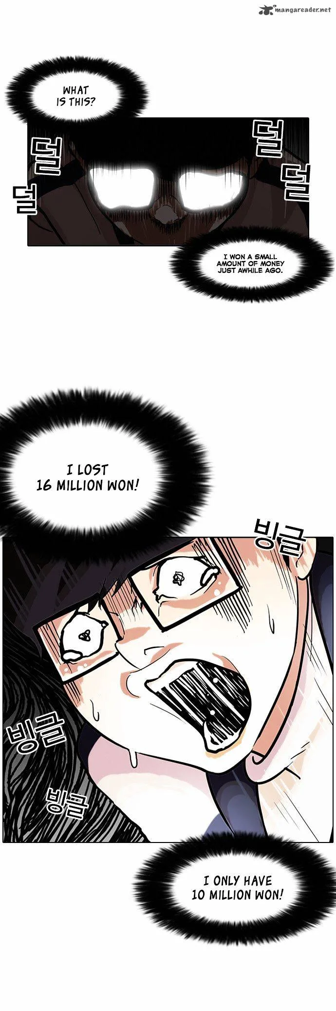 Lookism Chapter 86 – Page 40