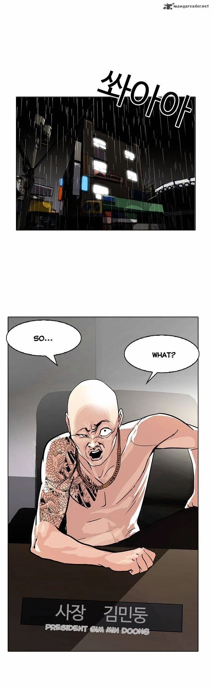 Lookism Chapter 87 – Page 15