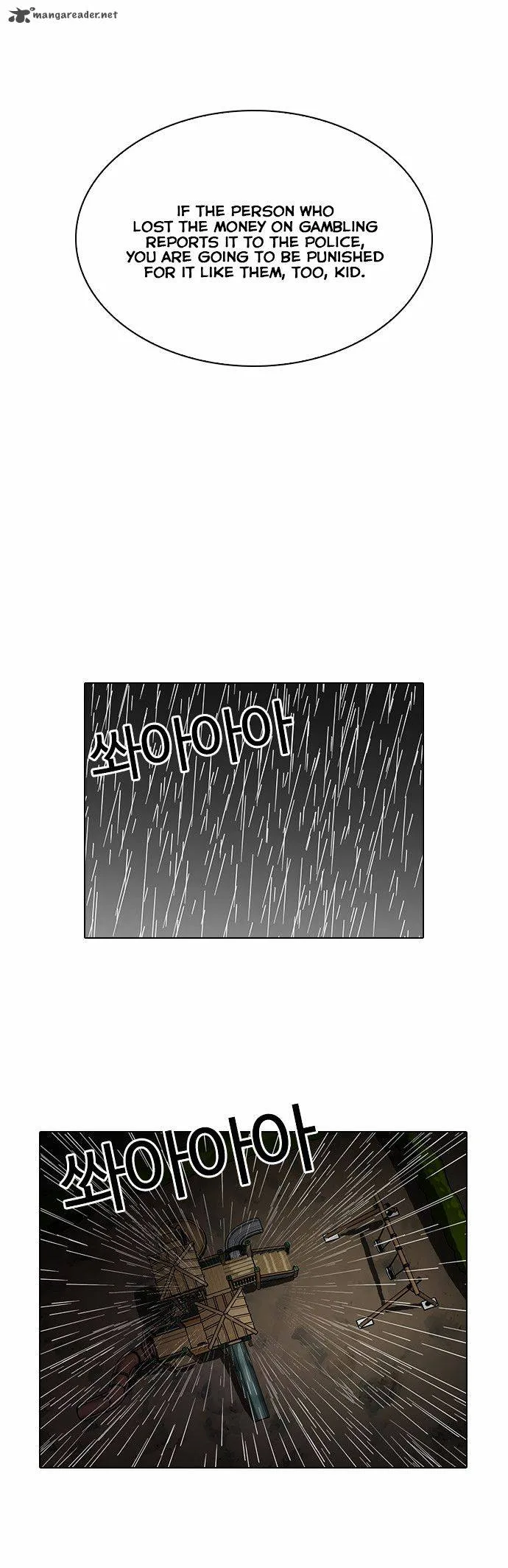 Lookism Chapter 87 – Page 20
