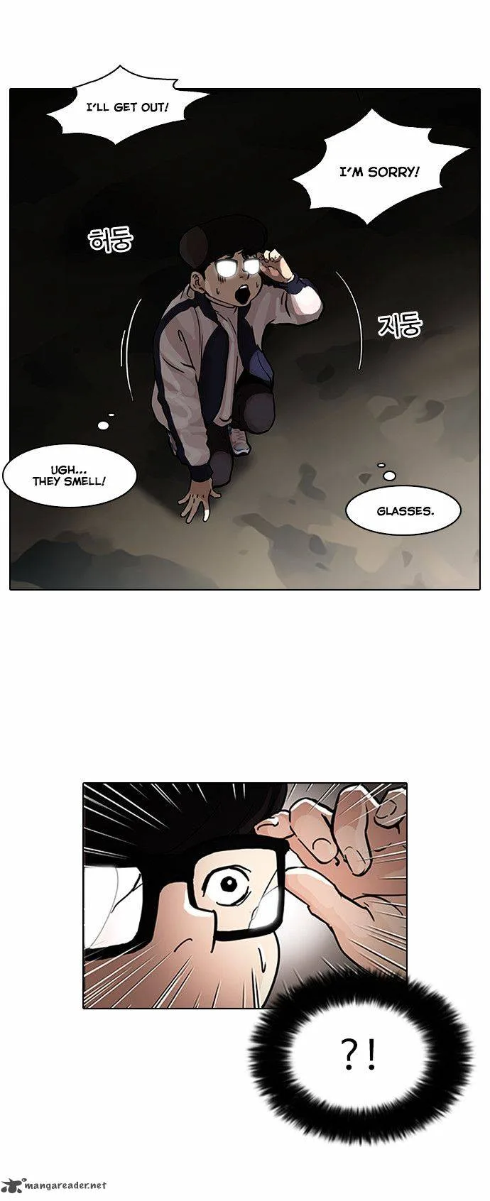 Lookism Chapter 87 – Page 25
