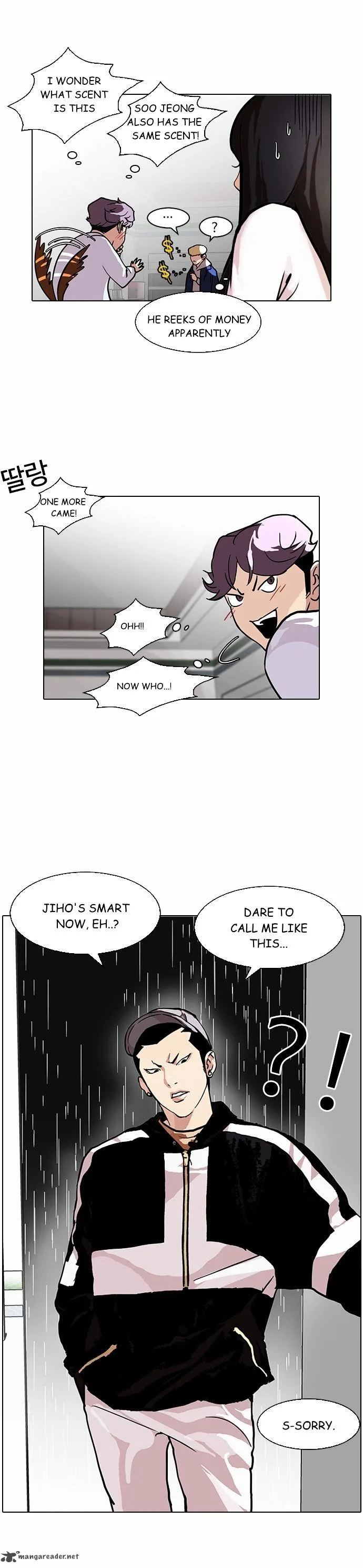 Lookism Chapter 88 – Page 32