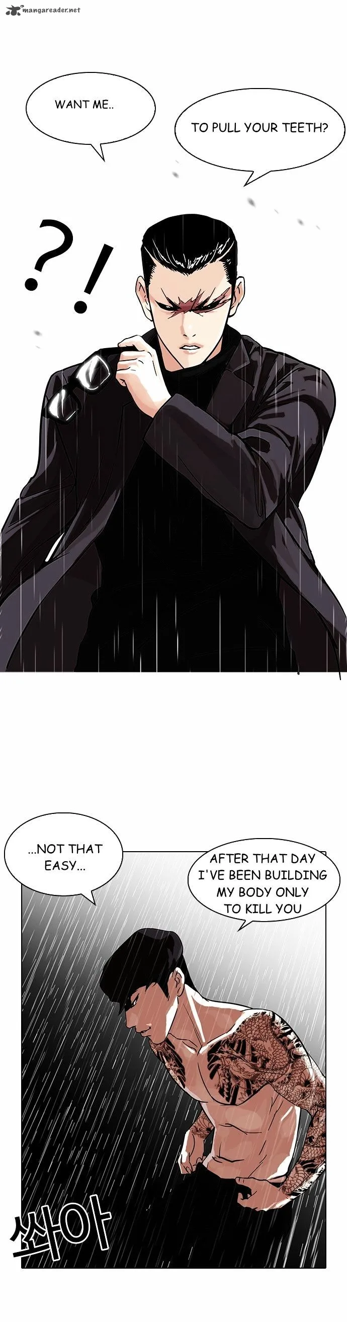 Lookism Chapter 89 – Page 14