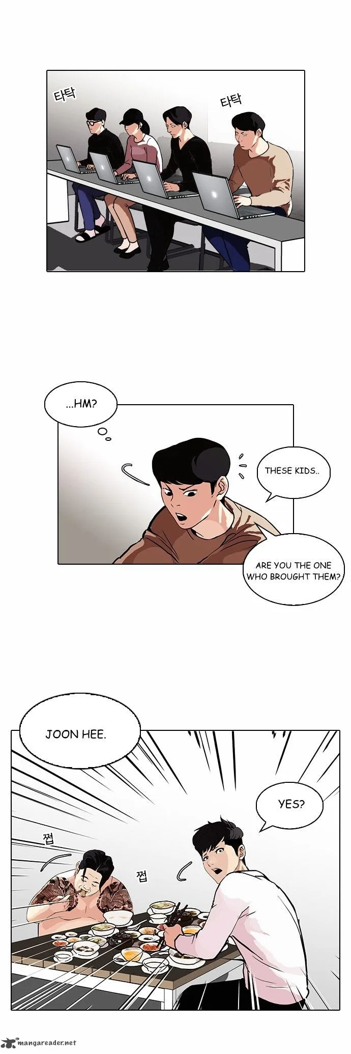 Lookism Chapter 89 – Page 16