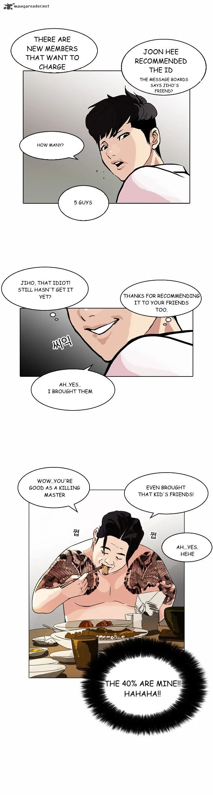 Lookism Chapter 89 – Page 17